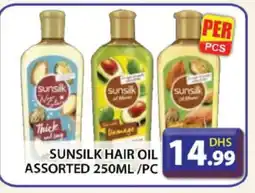 Grand Hyper Market SUNSILK Hair Oil offer