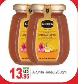 Talal Market AL SHIFA Honey offer