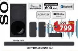 Grand Hyper Market SONY Speaker offer