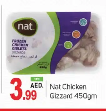 Talal Market NAT Chicken Gizzard offer