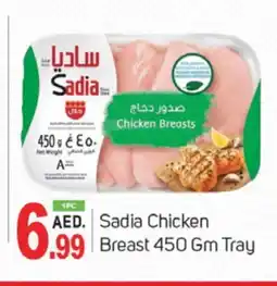 Talal Market SADIA Chicken Breast offer