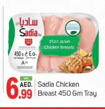 Talal Market SADIA Chicken Breast offer