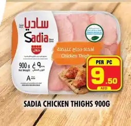 Night to Night Hypermarket SADIA Chicken Thighs offer