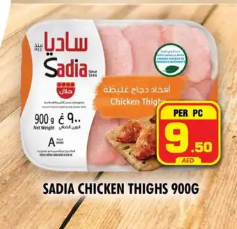 Night to Night Hypermarket SADIA Chicken Thighs offer