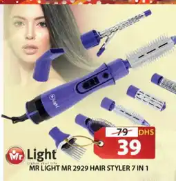 Grand Hyper Market MR. LIGHT Hair Appliances offer