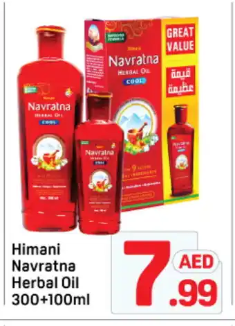 Day To Day HIMANI Hair Oil offer