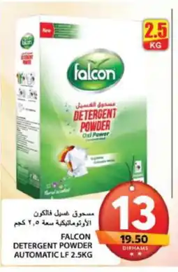 Grand Hyper Market FALCON Detergent offer