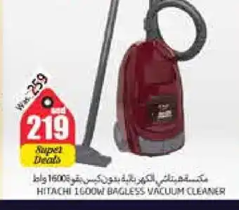 Pasons HITACHI Vacuum Cleaner offer