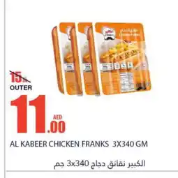 Bismi Wholesale AL KABEER Chicken Sausage offer