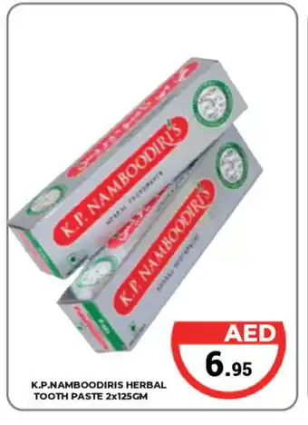 Kerala Hypermarket K P NAMBOODIRI Toothpaste offer