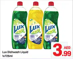 Day To Day Lux Dishwash Liquid offer