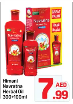 Day To Day Himani Navratna Herbal Oil offer