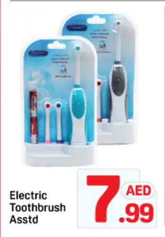 Day To Day Electric Toothbrush Asstd offer