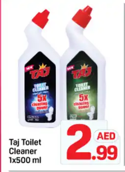 Day To Day Taj Toilet Cleaner offer