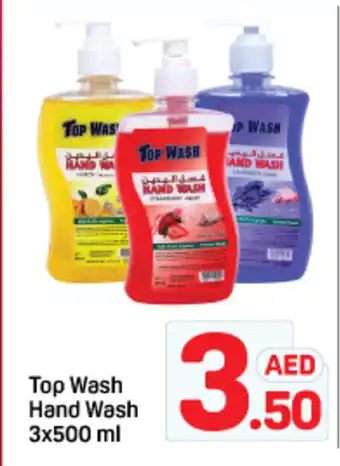 Day To Day Top Wash Hand Wash offer