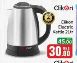 Mango Hypermarket LLC CLIKON Kettle offer