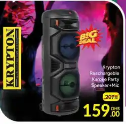 Mango Hypermarket LLC KRYPTON Speaker offer