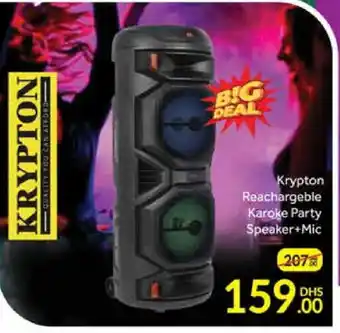 Mango Hypermarket LLC KRYPTON Speaker offer