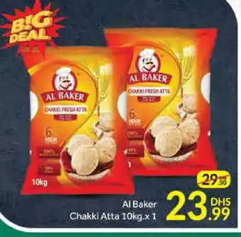 Mango Hypermarket LLC AL BAKER Atta offer