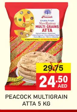 Adil Supermarket PEACOCK Atta offer