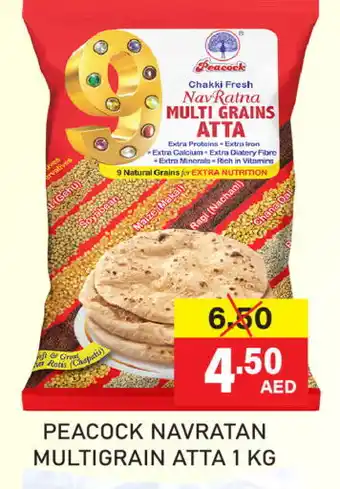 Adil Supermarket PEACOCK Atta offer