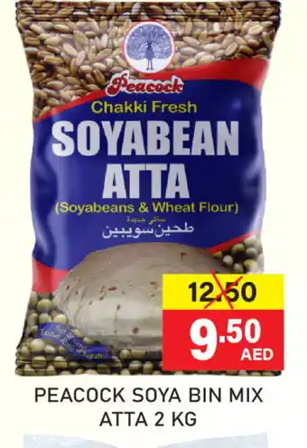 Adil Supermarket PEACOCK Atta offer