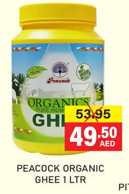 Adil Supermarket PEACOCK Ghee offer