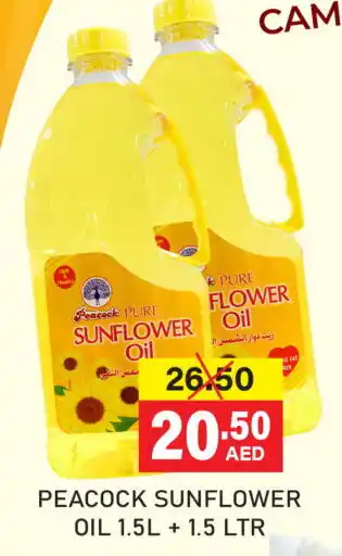 Adil Supermarket PEACOCK Sunflower Oil offer