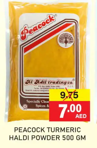 Adil Supermarket PEACOCK Spices / Masala offer