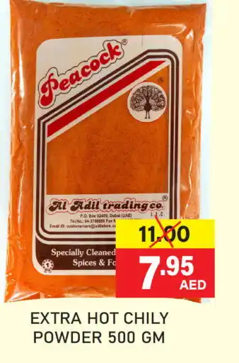 Adil Supermarket PEACOCK Spices / Masala offer