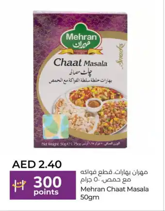 Lulu Hypermarket MEHRAN Spices / Masala offer