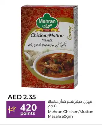 Lulu Hypermarket MEHRAN Spices / Masala offer