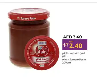 Lulu Hypermarket AL AIN Tomato Paste offer