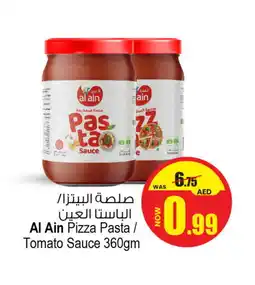 Ansar Gallery AL AIN Pizza & Pasta Sauce offer