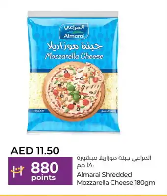 Lulu Hypermarket ALMARAI Mozzarella offer