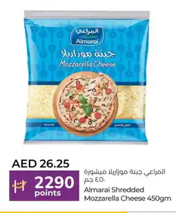 Lulu Hypermarket ALMARAI Mozzarella offer