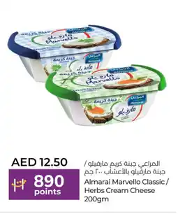 Lulu Hypermarket ALMARAI Cream Cheese offer