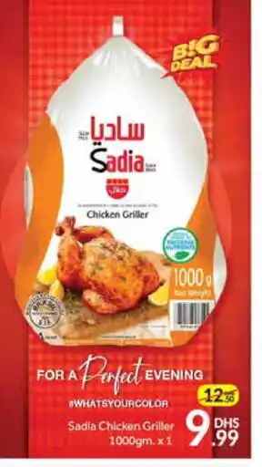 Mango Hypermarket LLC SADIA Frozen Whole Chicken offer