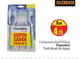 Ansar Gallery PEPSODENT Toothbrush offer