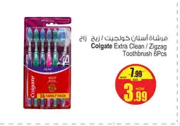 Ansar Gallery COLGATE Toothbrush offer