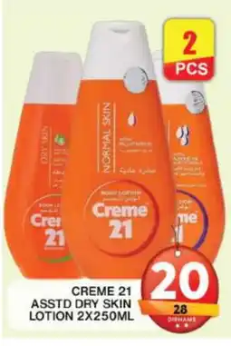 Grand Hyper Market CREME 21 Body Lotion & Cream offer