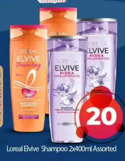 Bigmart loreal Shampoo / Conditioner offer