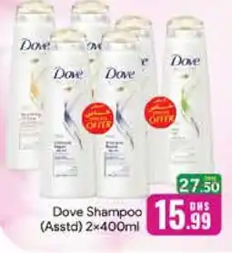 Mango Hypermarket LLC DOVE Shampoo / Conditioner offer