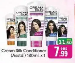 Mango Hypermarket LLC CREAM SILK Shampoo / Conditioner offer