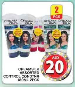 Grand Hyper Market CREAM SILK Shampoo / Conditioner offer