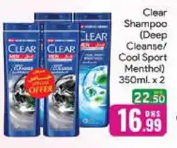 Mango Hypermarket LLC CLEAR Shampoo / Conditioner offer