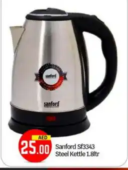 Bigmart SANFORD Kettle offer