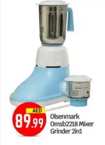 Bigmart OLSENMARK Mixer / Grinder offer