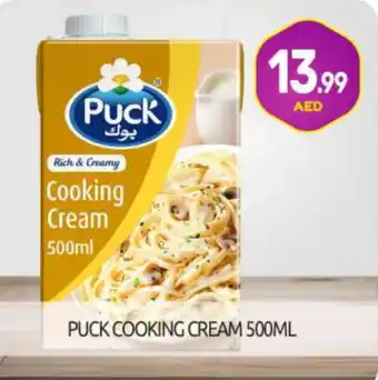 Bigmart PUCK Whipping / Cooking Cream offer