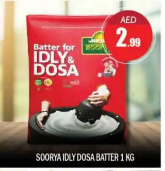 Bigmart SOORYA Idly / Dosa Batter offer